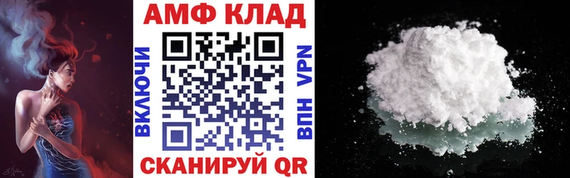 где можно купить наркотик  Уссурийск  Amphetamine 98% 