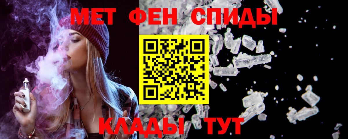 АМФЕТАМИН  Amphetamine VHQ  Вход с VPN  Уссурийск 