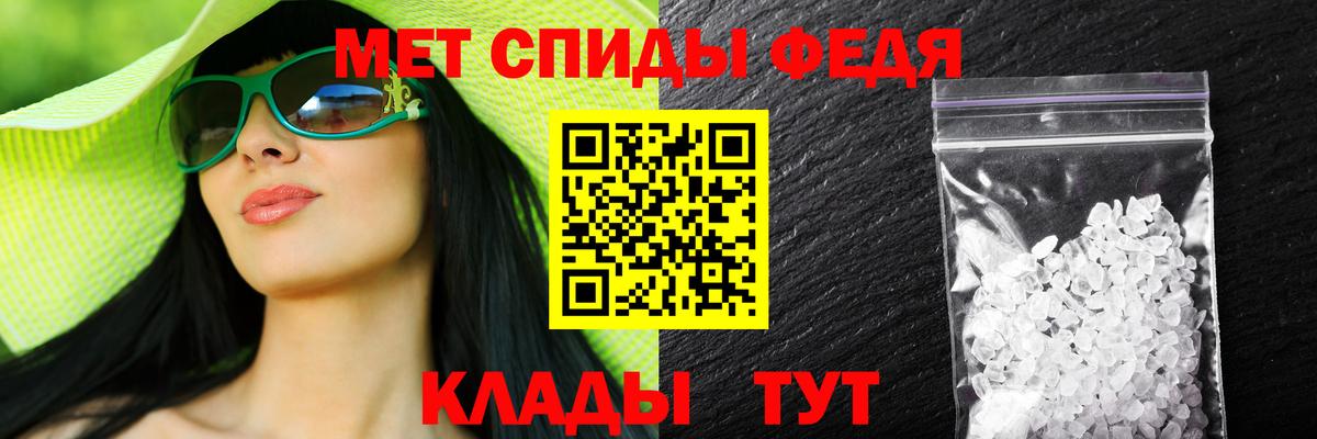 Амфетамин VHQ Уссурийск