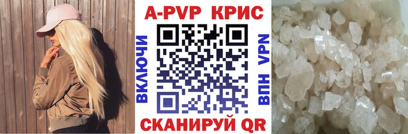 Alpha PVP VHQ OMG ONION Уссурийск