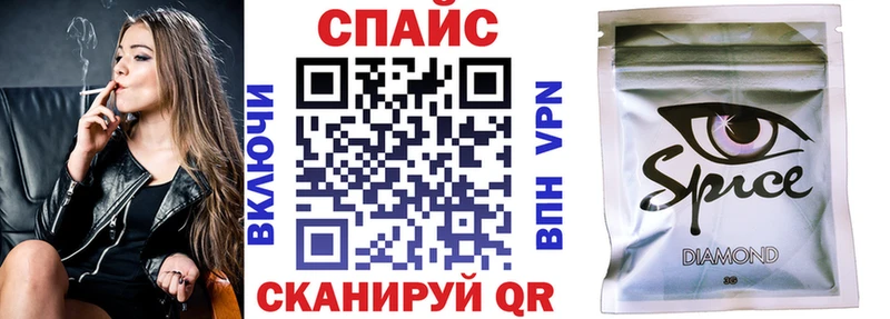дарнет шоп Уссурийск Бутират Butirat