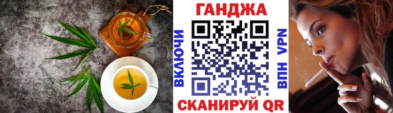 Canna-Cookies конопля  закладка  MEGA ССЫЛКА  Уссурийск 