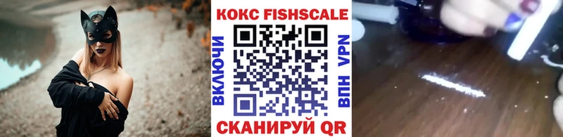 Cocaine 97%  Уссурийск 