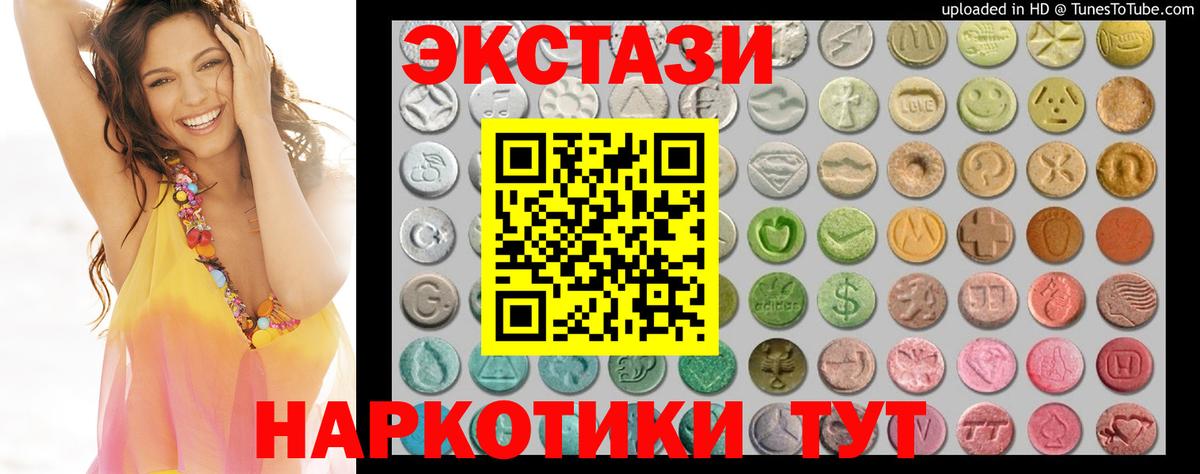 ЭКСТАЗИ Punisher  Вход с VPN  ЭКСТАЗИ 300 mg  наркотики  Уссурийск  Экстази 