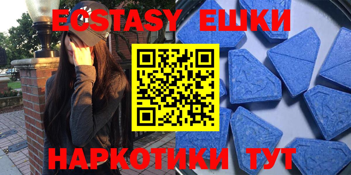 ЭКСТАЗИ диски Уссурийск
