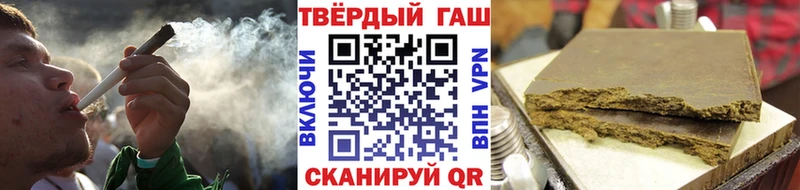 Гашиш убойный  Уссурийск 