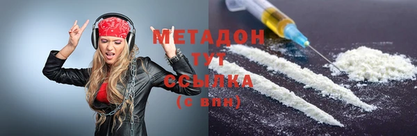 марки nbome Алексеевка