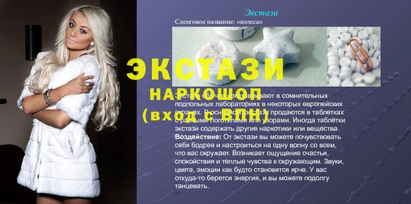 марки nbome Алексеевка