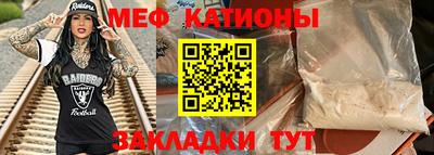 мефедрон мука Гусиноозёрск