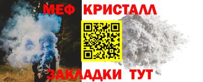 мефедрон мука Гусиноозёрск