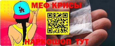 мефедрон мука Гусиноозёрск