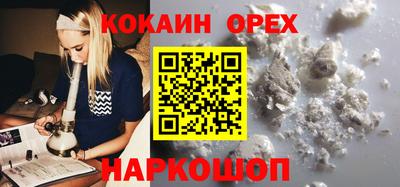 марихуана Гусь-Хрустальный