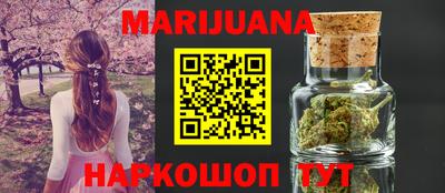 мефедрон мука Гусиноозёрск
