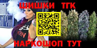 марихуана Гусь-Хрустальный