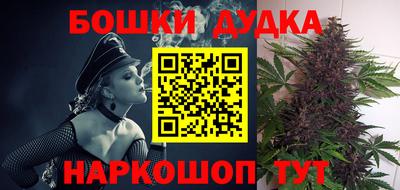 мефедрон мука Гусиноозёрск