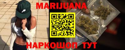 марихуана Гусь-Хрустальный