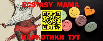 марихуана Гусь-Хрустальный