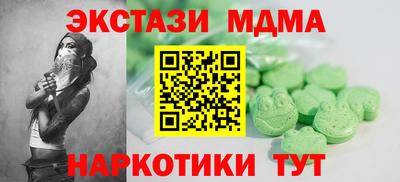 мефедрон мука Гусиноозёрск