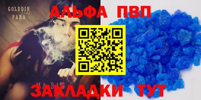 марихуана Гусь-Хрустальный