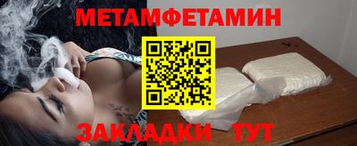 мефедрон мука Гусиноозёрск
