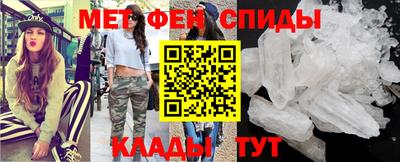 мефедрон мука Гусиноозёрск