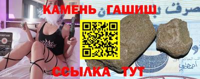 мефедрон мука Гусиноозёрск