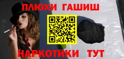 марихуана Гусь-Хрустальный