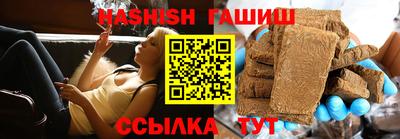 мефедрон мука Гусиноозёрск