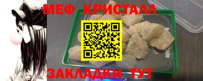 мефедрон мука Гусиноозёрск