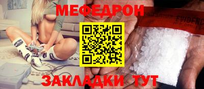 мефедрон мука Гусиноозёрск