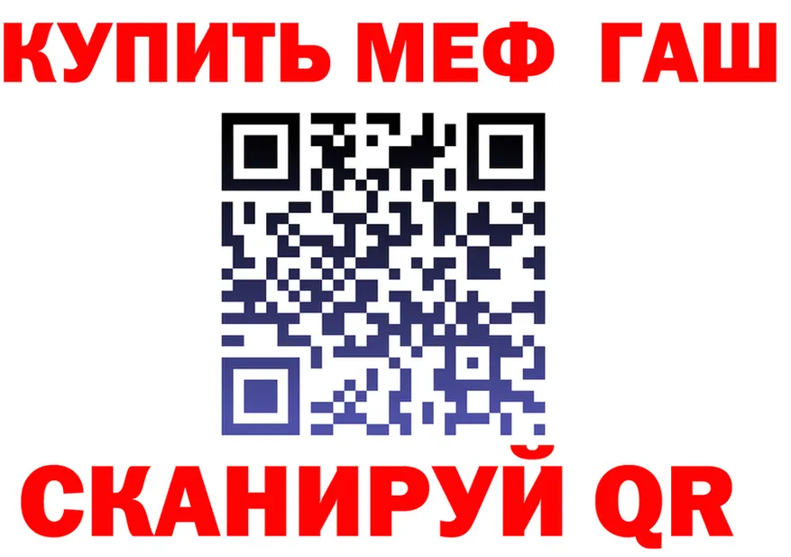 Кетамин VHQ ТОР shop MEGA Уссурийск