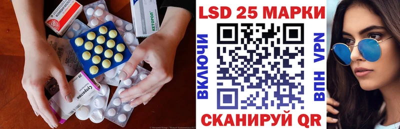 LSD-25 экстази ecstasy купить наркоту Уссурийск