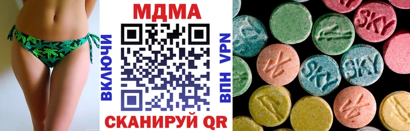 купить   Уссурийск  МДМА молли 