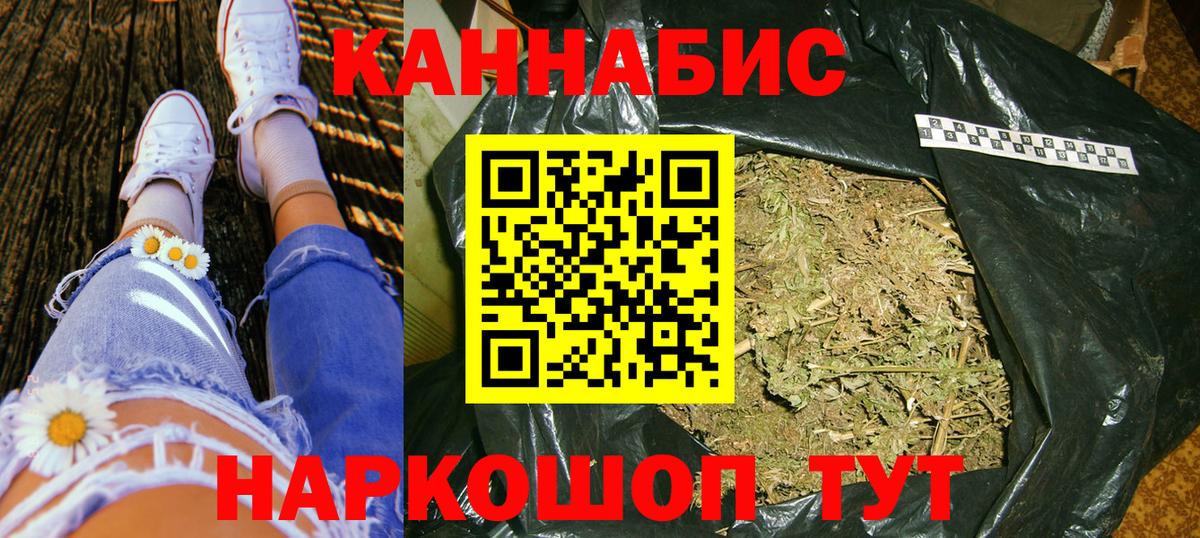 Бошки марихуана тримм Уссурийск